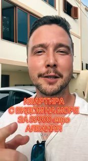 2 квартиры 1+1 с видом на море в Дурресе