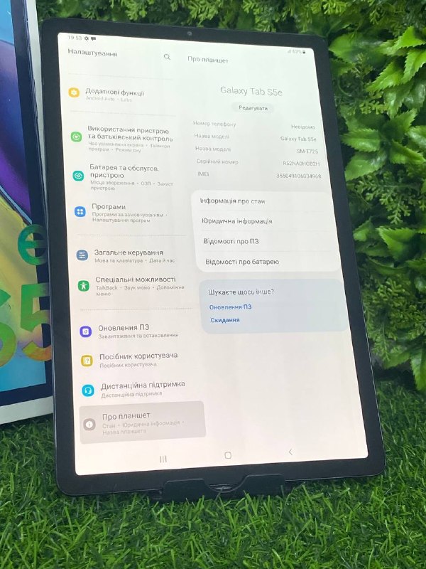 Samsung T725 Galaxy Tab S5e 10.5 4G 4/64gb