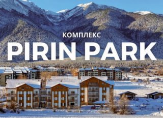 2-комнатная квартира в Pirin Park, Банско, 65 м²