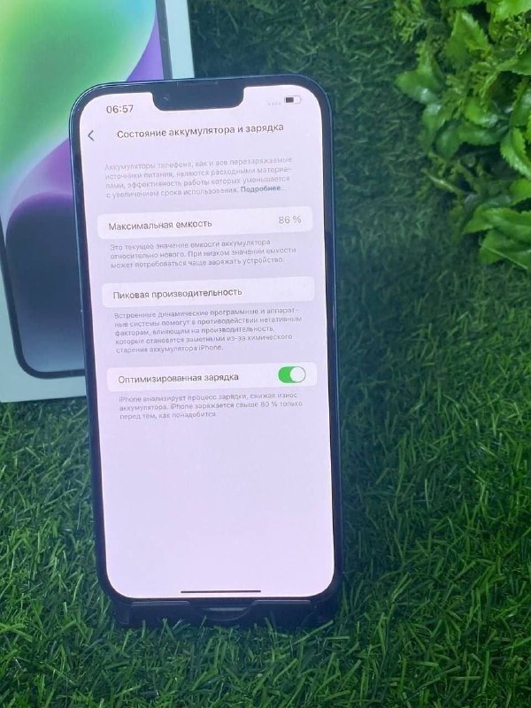 IPhone 14 Plus 128GB / АКБ 86%