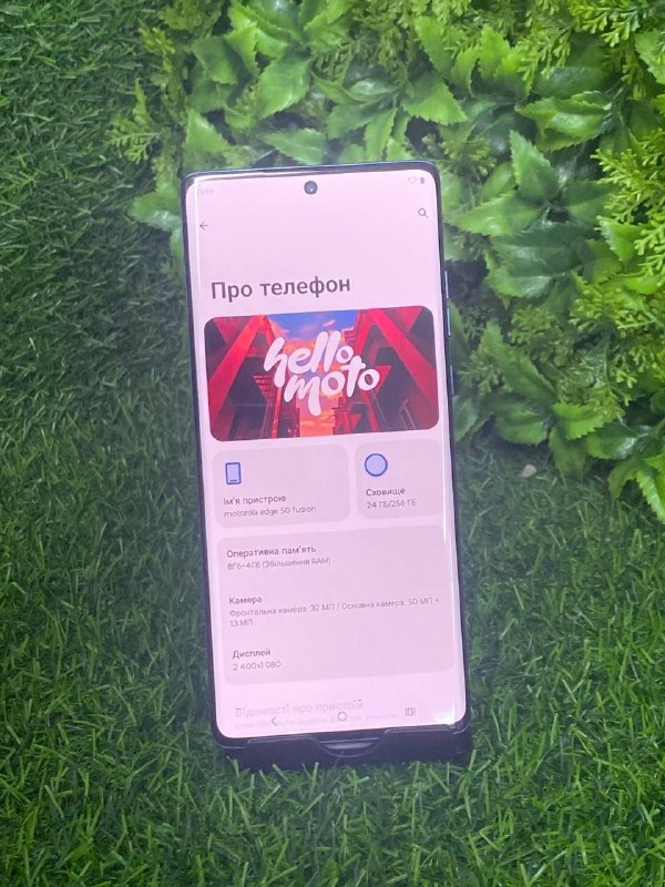 Motorola Moto Edge 50 Fusion 8/256Gb